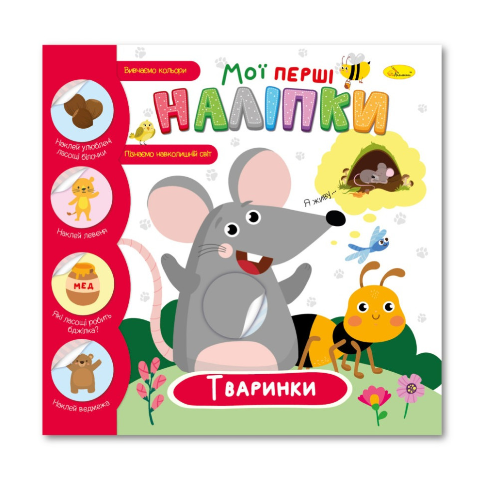 Дитячі манікюрні ножиці 7102 з чохлом