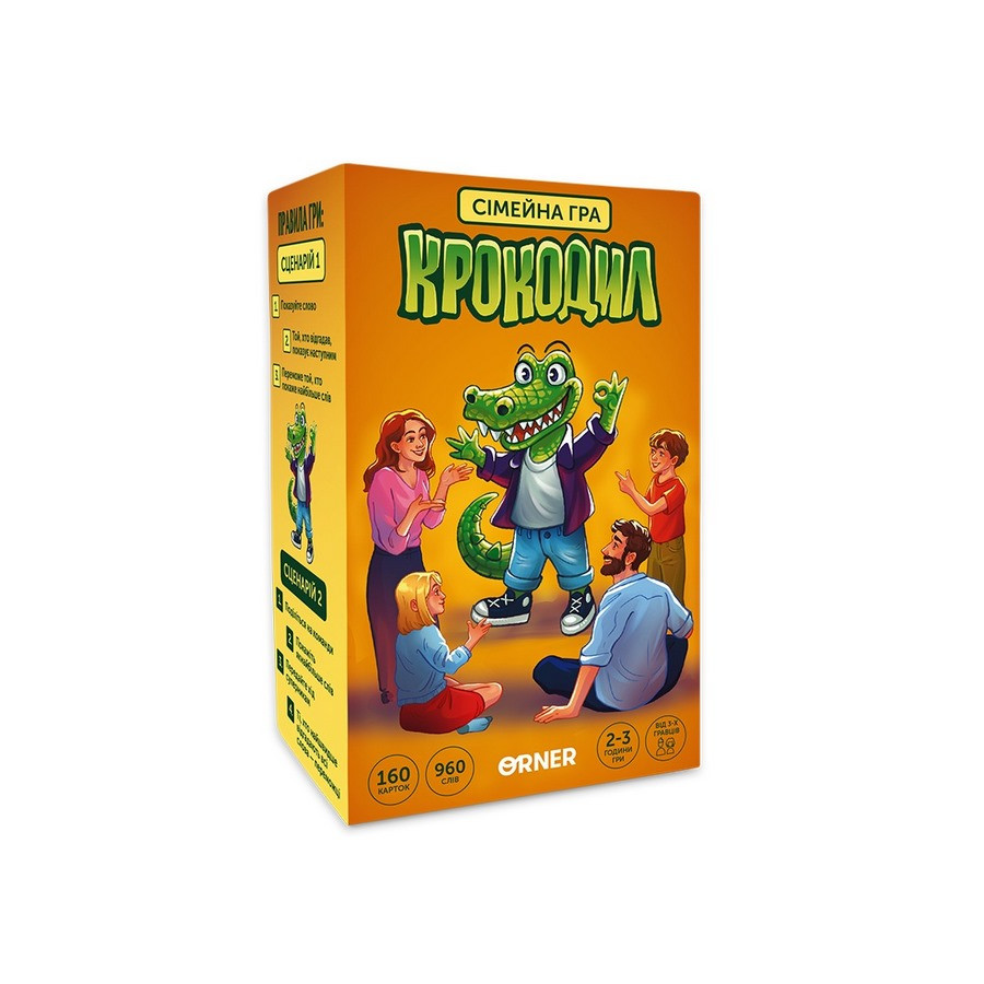 Карткова гра "Крокодил" orner-2678, 160 карток, інструкція