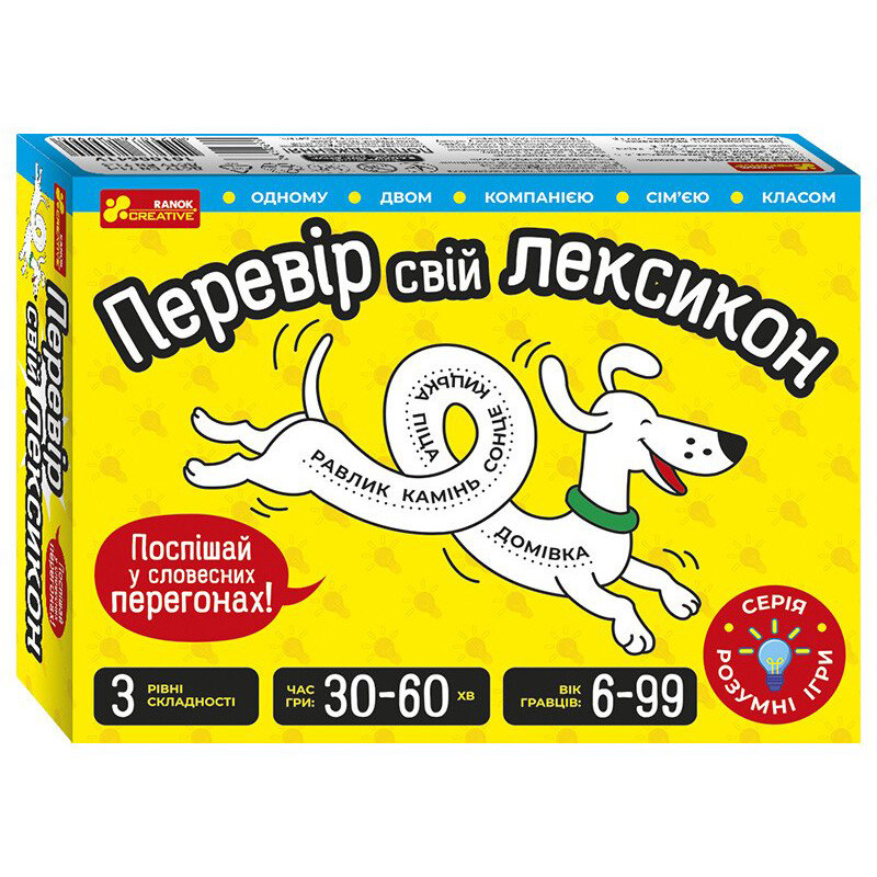 Дитяча настільна гра "Перевір свій лексикон" 10100641, 51 карта, 6 фішок, рулетка