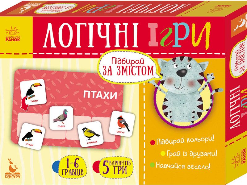Дитячі логічні ігри "Підбирай за змістом" 918003, 24 картки укр. мовою