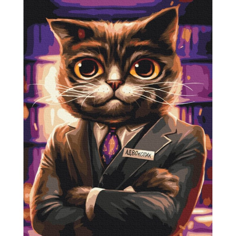 Картина за номерами "Котик адвокат" ©Маріанна Пащук BS53665  Brushme 40х50 см