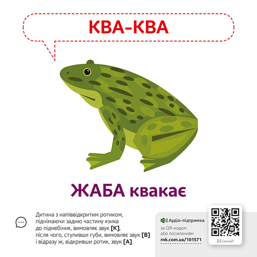 77186.970-1