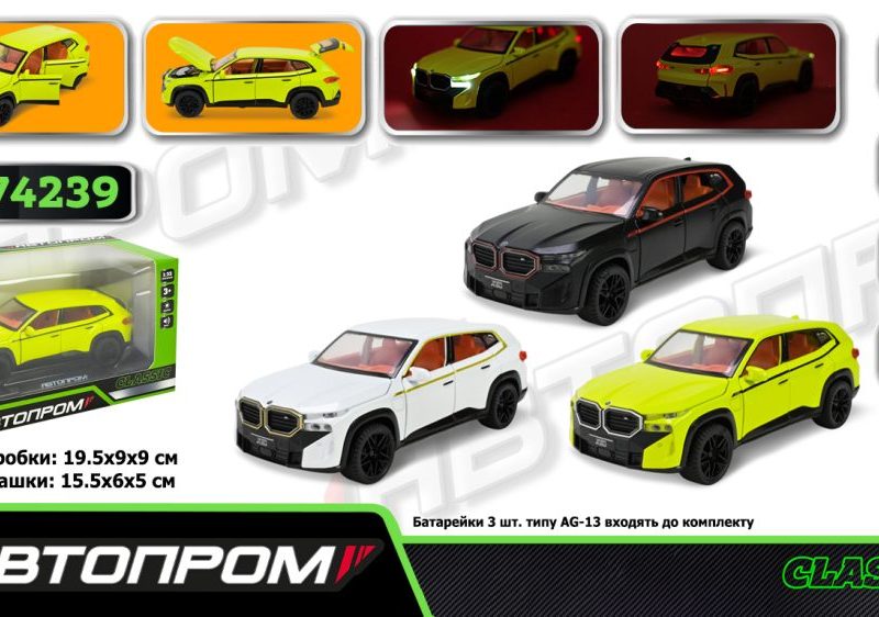 Машина мет. АВТОПРОМ арт. AP74239 (24шт/2) 1:32 BMW XM, батар,світло,звук,відкр.двері,короб. 19,5*9*9см