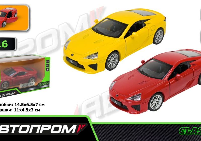 Машина мет. АВТОПРОМ арт. 4316 (96шт/2),1:43 LEXUS LFA, 2 кольори, відк.двері,в кор. 14,5*6,5*7см