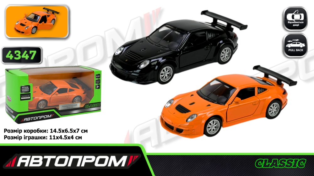 Машина мет. АВТОПРОМ арт. 4347 (96шт/2) 1:39 Porsche 911 GT3 RSR,2 кольор.,відкр..двері, короб. 14,5*6,5*7см