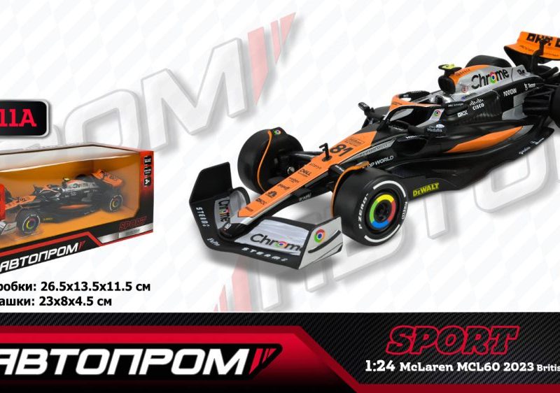 Машина АВТОПРОМ мет. арт. 68211A (12шт/2) 1:24 McLaren MCL60(2023 British Grand Prix),у короб. 24,5*12см