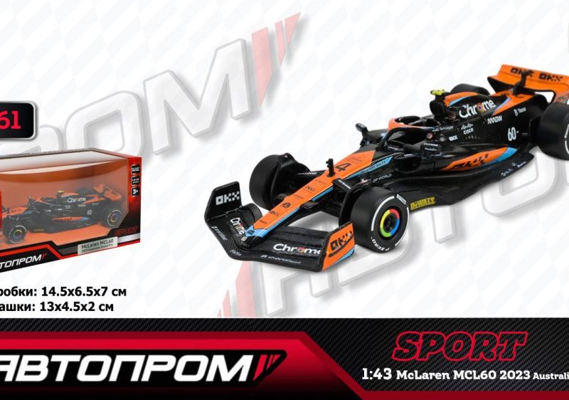 Машина АВТОПРОМ мет. арт. 67761 (96шт/2) 1:43 McLaren MCL60 2023Australian Grand Prix,у короб. 14,5*6,5*7см