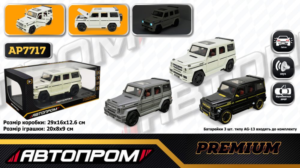 Машина мет. АВТОПРОМ арт. AP7717 (12шт) 1:24,3 кольори,батар, світ., звук, двері відкр., короб.29*16*12,6см