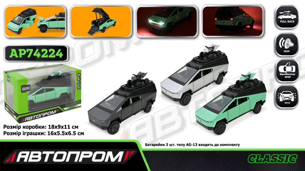Машина мет. АВТОПРОМ арт. AP74224 (24шт/2) 1:32 Tesla pickup camping rv, батар,світло,звук,відкр.двері,короб. 19,5*9*9см