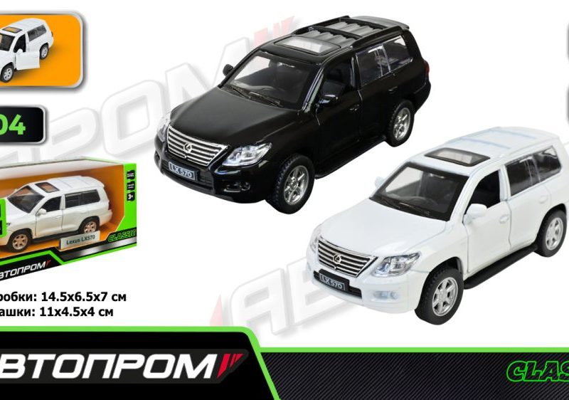 Машина мет. АВТОПРОМ арт. 4304 (96шт/2) 1:43 LEXUS LX570, 2 кольор., відк.двері, короб.  14,5*6,5*7см